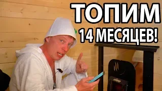 Сколько прослужит металлическая печь из стали 09Г2С? Печь ГрильД, топим, по не сгорит! Уже 247 часов