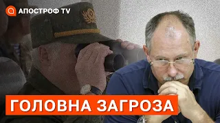 ЖДАНОВ: Україна має бути готовою до агресії з боку Білорусі