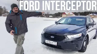 Полицейская догонялка: Ford Interceptor 2013 #СТОК №54