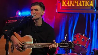 Сергей Гладков - На кухне (cover В.ЦОЙ) 29.02.2020