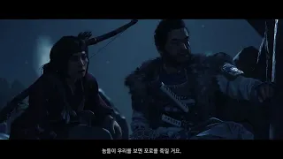 고스트오브쓰시마 pc판 2화