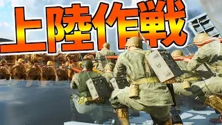 【BFV】硫黄島(日本)への上陸作戦を開始するッ！【battlefield5実況】【ソバルト】