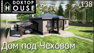 Дом под Чеховом/Архитектурное бюро/Асб Карлсон и к/Архитектура/Doctor House