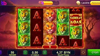 Бонуски BELBET!!! Промокод в описании) #belbet#casino#заносы#белбет#бонуска