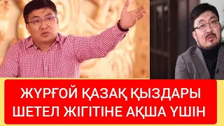 ТОҚТАР СЕРІКОВ ШҰҒЫЛ ХАБАР ҮКІМЕТГЕ ҮНДЕУ ЖОЛДАДЫ