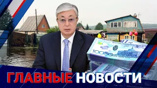 ГЛАВНЫЕ НОВОСТИ | Выпуск от 01.04.2024