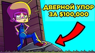 Бесплатные Вещи, Проданные За Бешеные Деньги