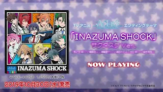 【試聴動画】TVアニメ「ACTORS -Songs Connection-」EDテーマ「INAZUMA SHOCK」【10/30発売】