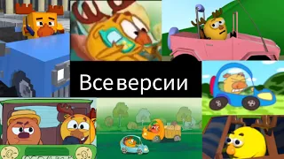 "С научной точки зрения" все версии мема