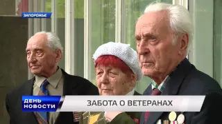 День.Новости.TV 5 Выпуск 17.00 за 29.04.2016