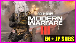 Shishiro Botan Call of Duty MW3 Multiplayer Shenanigans [Hololive]