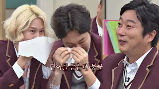 ㅠ눈물샘 폭발ㅠ 진짜 울음 터진 형님들, 그냥 뭉클했어..ㅠㅠㅠ 아는 형님(Knowing bros) 211회