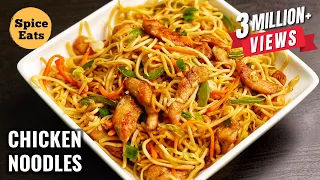 CHICKEN NOODLES RECIPE | CHICKEN CHOW MEIN RECIPE | CHICKEN FRIED NOODLES RECIPE