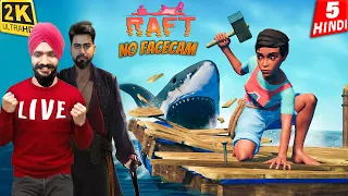 SUKHCHAIN vs SHARK RETURNS | RAFT SURVIVAL Live Multiplayer Gameplay