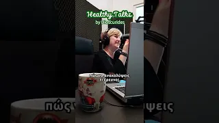 🎙Healthy Talks by Dioscurides🍃 - Στέργιος Τζιμίκας - Μέρος 1ο | Dioscurides SA