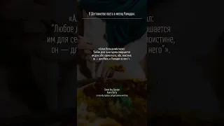 🌙 О Достоинстве Поста в месяц Рамадан.