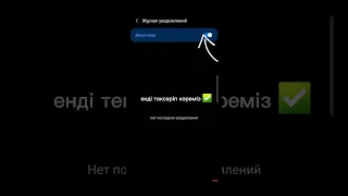 WHATSAPP-ТА ӨШКЕН ХАБАРЛАМАНЫ ОҚУ/ВАТСАП ҚҰПИЯЛАРЫ