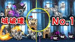 Unkept Promise - Speedrun (with 1 unit) Comparison - The Battle Cats