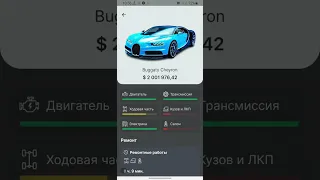 САМЫЙ ЛУЧШИЙ ЗАРОБОТОК ДЛЯ НОВИЧКА В Business Empire!