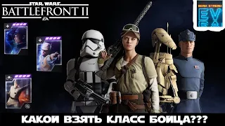 ГАЙД ДЛЯ НОВИЧКА. КАК БЫСТРО ВЗЯТЬ ГЕРОЯ??? / STAR WARS BATTLEFRONT II