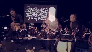 Shahram Nazeri & Madakto Ensemble: Shirin Shirin (Live In Concert)