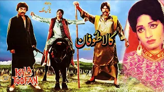 KALA TOOFAN (1987) - SULTAN RAHI, RANI, MUMTAZ & MUSTAFA QURESHI - OFFICIAL PAKISTANI MOVIE