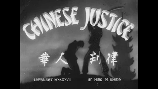 Chinese Justice (1937) Short (GRAPHIC) [FTD-0059]