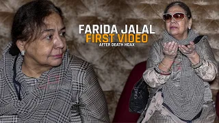 73yrs old Farida Jalal FIRST Public Appearance after a Long Time | माशाअल्लाह कितनी प्यारी लग रही है
