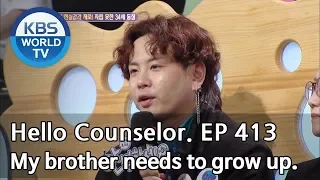 My brother is 34 but still not economically independent. [Hello Counselor/ENG, THA/2019.05.20]