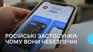 Російські навігатори. Експерт пояснив, у чому небезпека для українців та безпеки держави