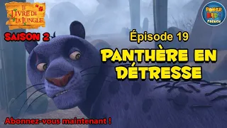 Le livre de la jungle | Saison 2 | Panthère en détresse | Épisode complet | @PowerKidsFrench