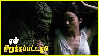 Why DC's Swamp Thing Was Cancelled? | Explained In Tamil | தமிழில்