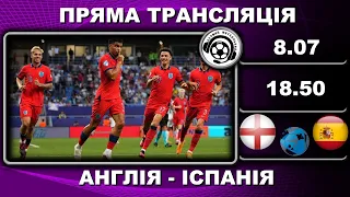 Англія-Іспанія. ПЕНАЛЬТІ. Драматичний фінал. Футбол. Молодіжне Євро-2023