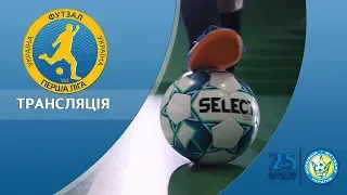 LIVE | Віза-Вторма vs Ураган-2-КФВ | 12 тур Перша ліга 2018/2019