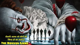 ये डरावने Games सच्ची घटना पर आधारित थे😨 Horror Games Based On True Stories 🤯 |Facts Dastan| #shorts