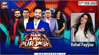 Har Lamha Purjosh | Waseem Badami | PSL9 | 17th February 2024