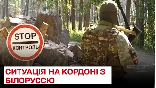 Не пощастило з сусідом! Що відбувається на кордоні з Білоруссю