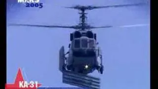 MAKS 2005 DVD excerpt Kamov & Mil helicopters