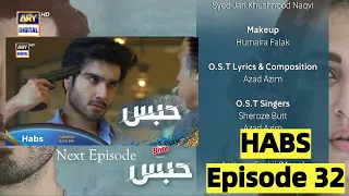 Paki Serial HABS Episode 32 Drama Teaser | Explain & Review by DRAMA HUT | ARY DIGITAL