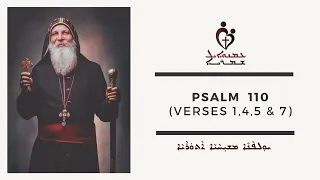 ETS (Assyrian) | 30.10.2023 Psalm 110 (Verses 1,4,5 & 7)