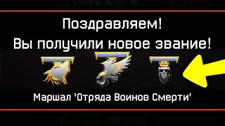 НОВЫЕ ЗВАНИЯ 91-100 В WARFACE, Кто будет первым? Новая система рангов в варфейс