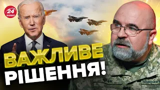 ⚡ЧЕРНИК: У США сильно здивовані / Хороші новини щодо F-16 / Оборона БАХМУТА