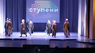 "Встанем" продолжение.