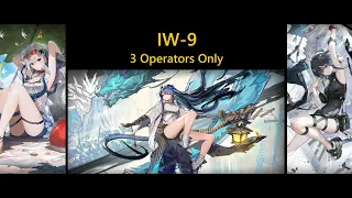 Arknights | IW-9 | 3 Operators Only | feat. Skadi, Ling, And La Pluma |