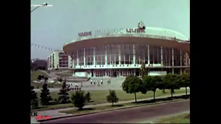 Кинопанорама. Пейзажи Донецка. 1972 год