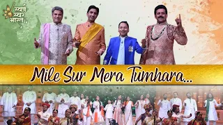 Mile Sur Mera Tumhara | Swarna Swar Bharat | Republic Day Special