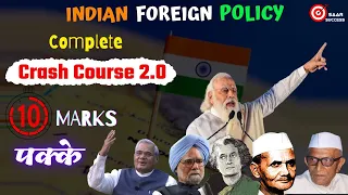 Indian Foreign Policy | Indian Foreign Policy Crash Course 2 | भारतीय विदेश नीति |
