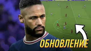 ТЕСТ eFootball 2022 1.0.0 СТАРТОВАЛ! ВПЕЧАТЛЕНИЯ от НОВОГО ГЕЙМПЛЕЯ