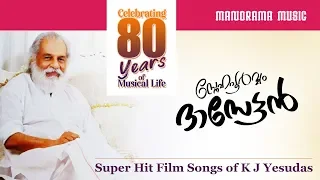 Snehapoorvam Dasettan | Celebrating 80 Years of Musical Life of K J Yesudas