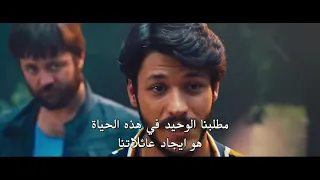 الفيلم التركي (هل هذا هو الحب) مترجم للعربية HD